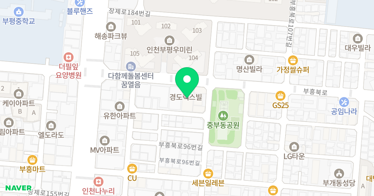 경도렉스빌 위치 지도 - 인천광역시 부평구 부흥북로 94