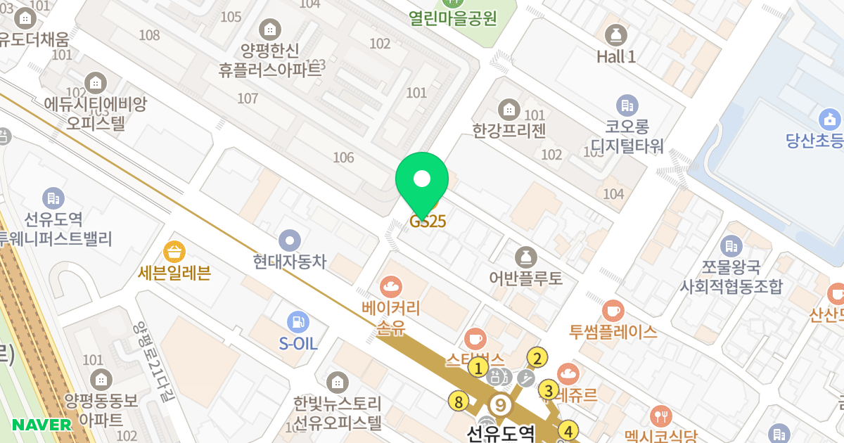 어반트리움 위치 지도 - 서울특별시 영등포구 양평로24길 6
