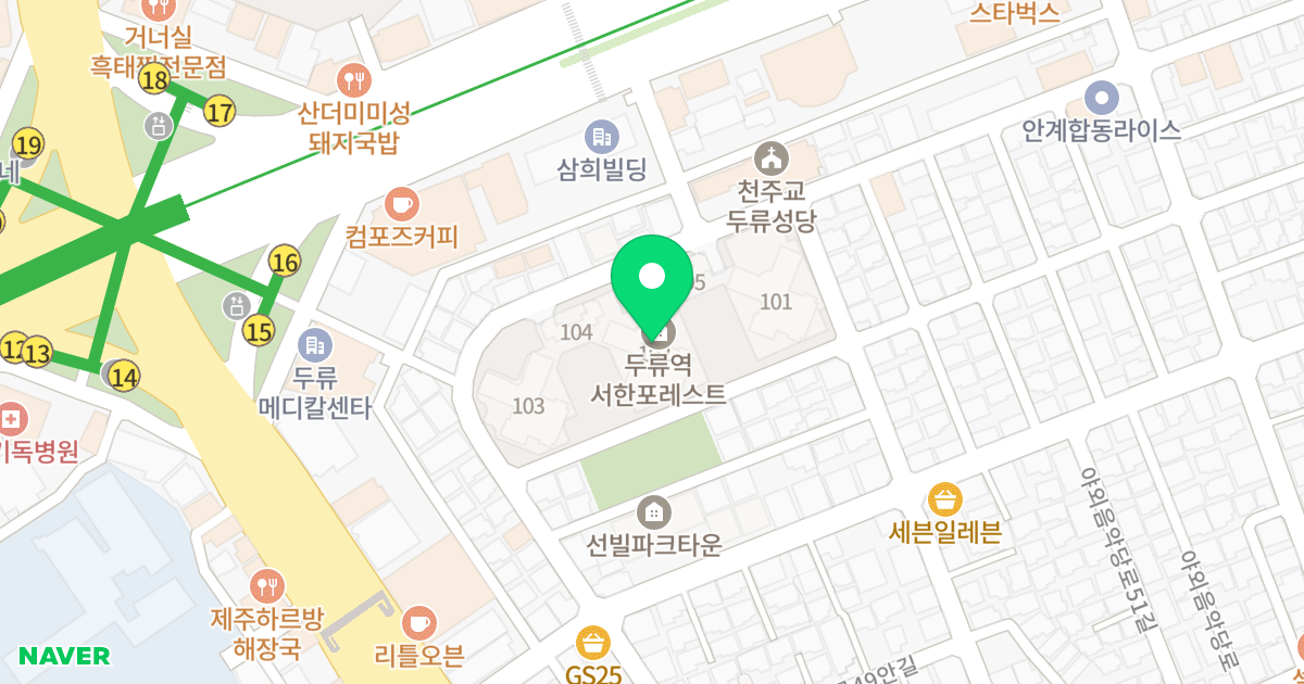 두류역 서한포레스트 위치 지도 - 대구광역시 달서구 야외음악당로47길 76
