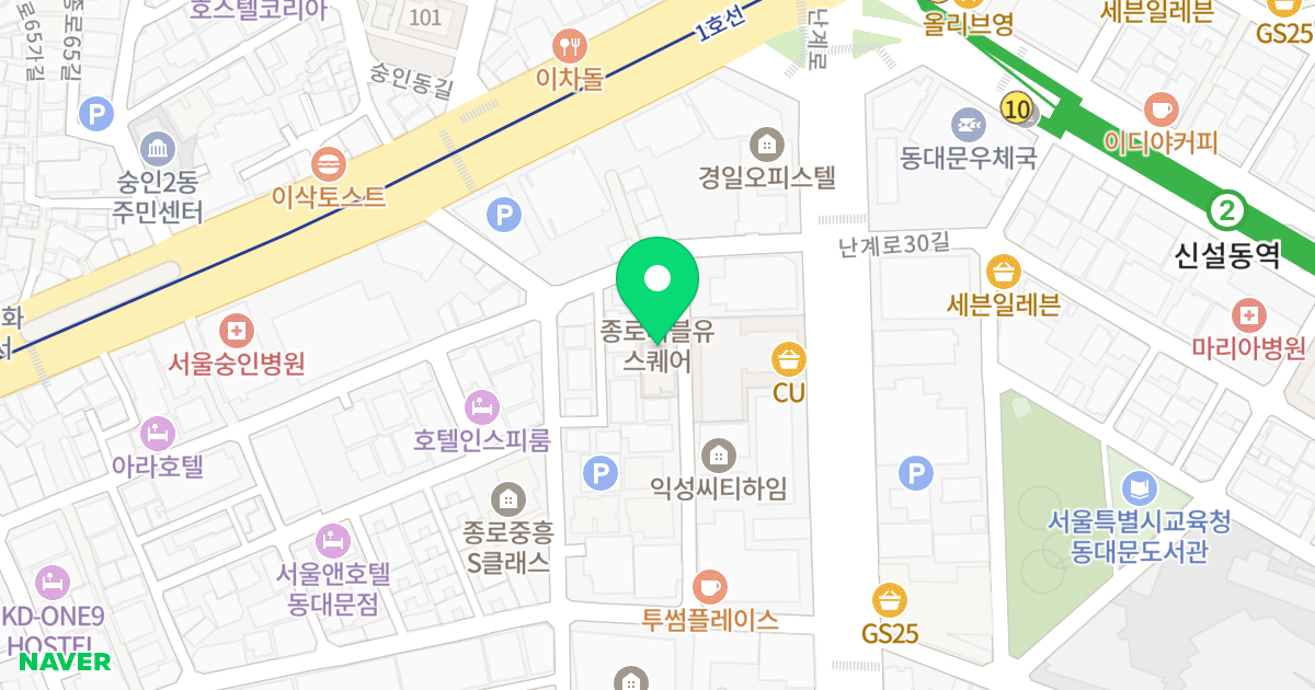 더플레이스위종로 위치 지도 - 서울특별시 종로구 난계로29가길 10