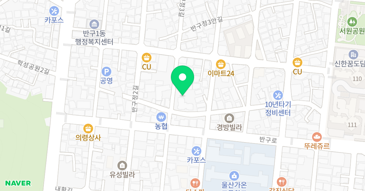 로웰하우스 위치 지도 - 울산광역시 중구 반구정3길 8