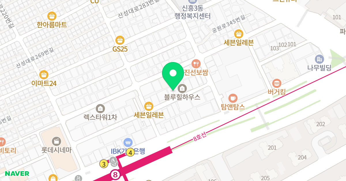 에뜨롬 신흥 위치 지도 - 경기도 성남시 수정구 산성대로283번길 6-5