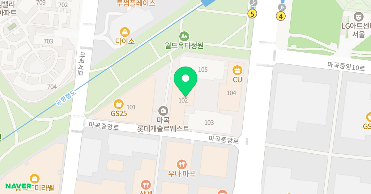 롯데캐슬 르웨스트 위치 지도 - 서울특별시 강서구 마곡중앙로 111