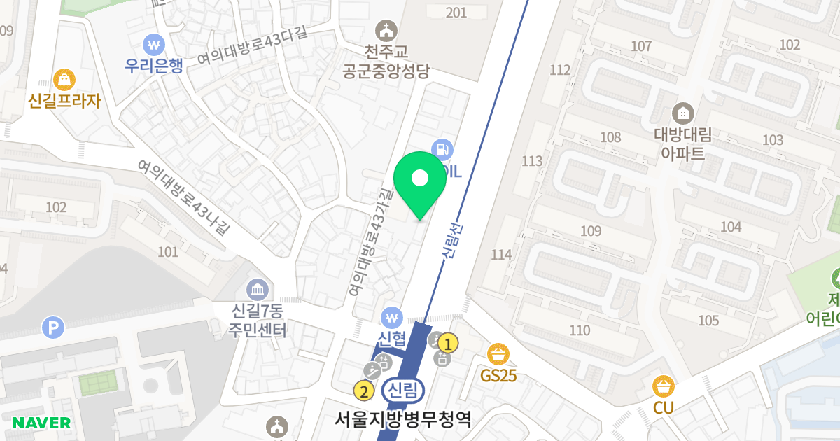 토마토오피스텔 위치 지도 - 서울특별시 영등포구 여의대방로 223
