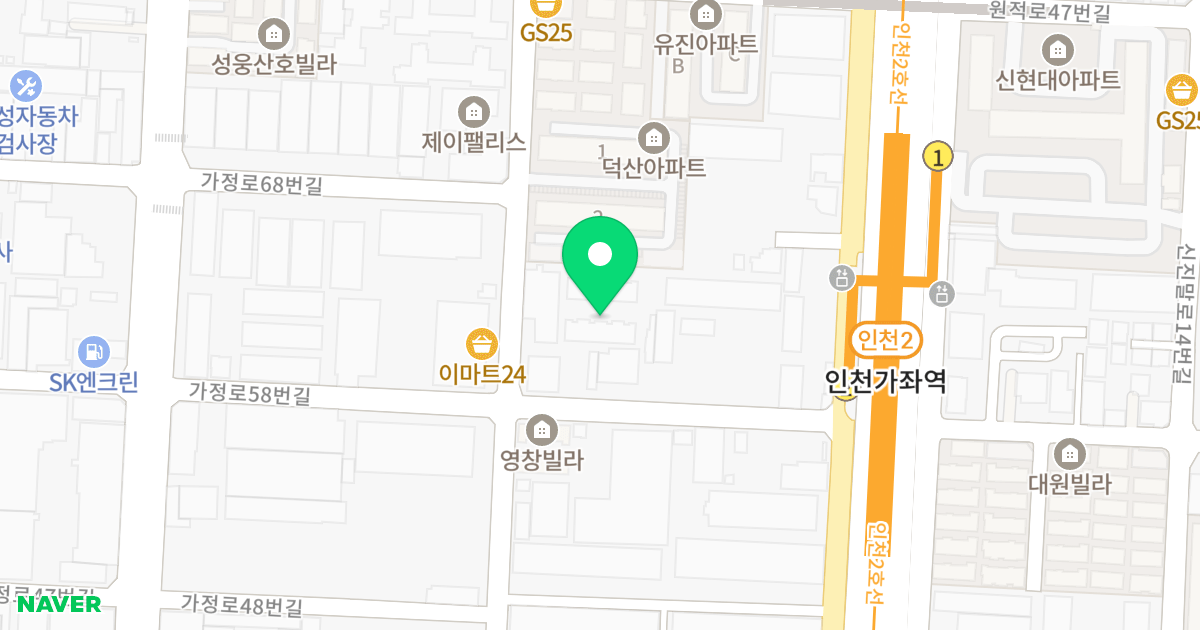 미래타운 위치 지도 - 인천광역시 서구 가정로58번길 21