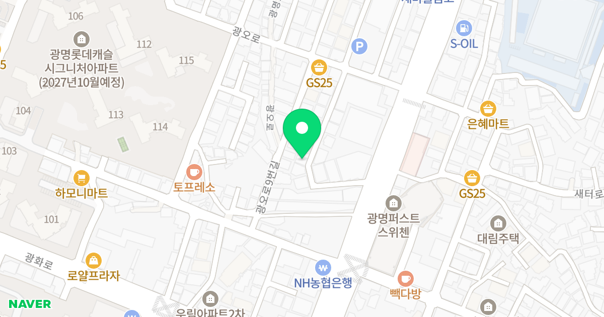 휴먼빌 위치 지도 - 경기도 광명시 광명로 839-17