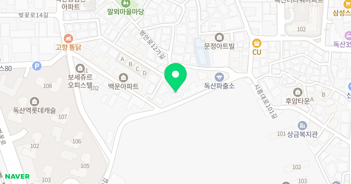 채움하우스 위치 지도 - 서울특별시 금천구 범안로12길 63-14