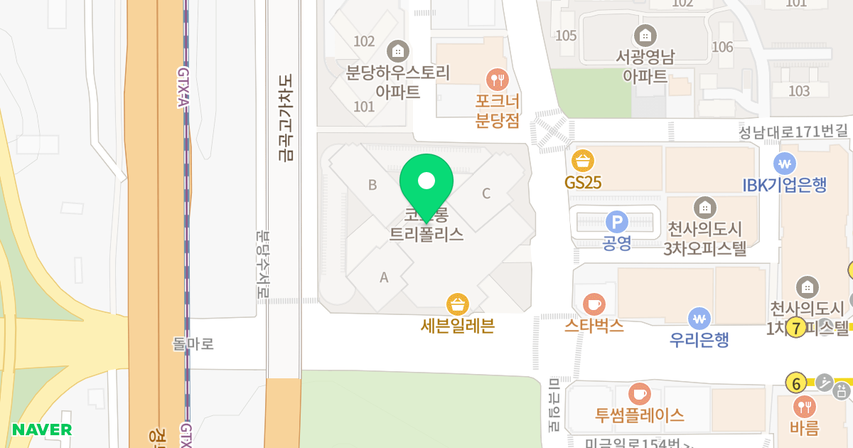코오롱트리폴리스Ⅰ 위치 지도 - 경기도 성남시 분당구 정자일로 1