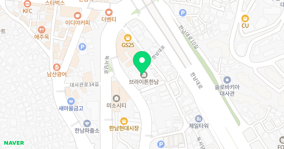 브라이튼 한남 위치 지도 - 서울특별시 용산구 독서당로14길 24