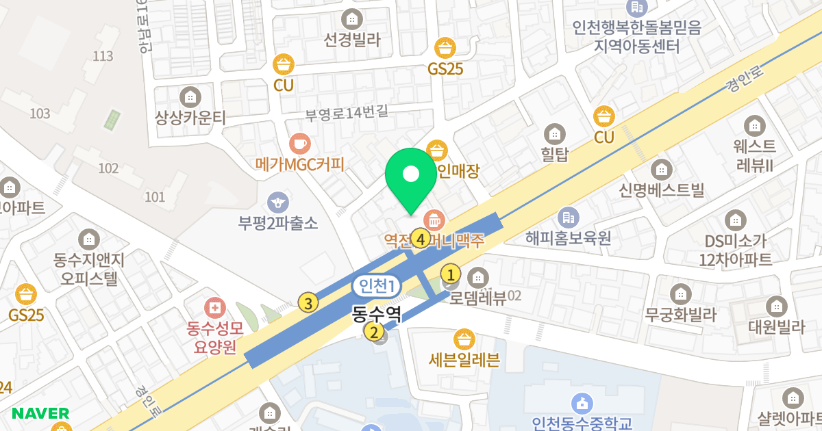 롯데아이원 위치 지도 - 인천광역시 부평구 경인로 887