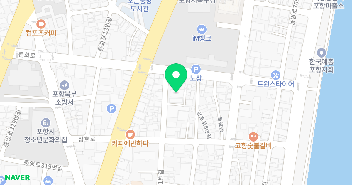 (111-45) 위치 지도 - 경상북도 포항시 북구 서동로91번길 20-1