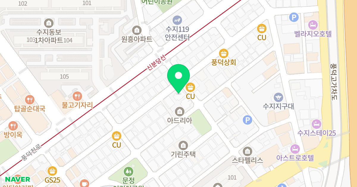 풍덕천동 도시형생활주택 위치 지도 - 경기도 용인시 수지구