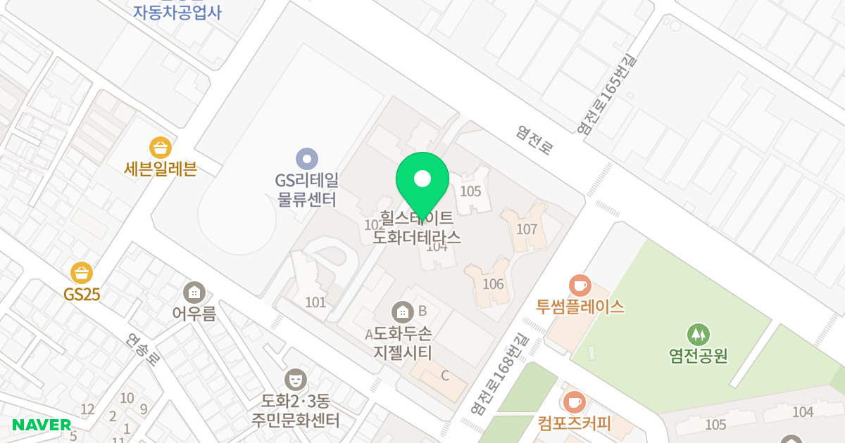 힐스테이트 도화 더테라스 위치 지도 - 인천광역시 미추홀구 염전로168번길 14