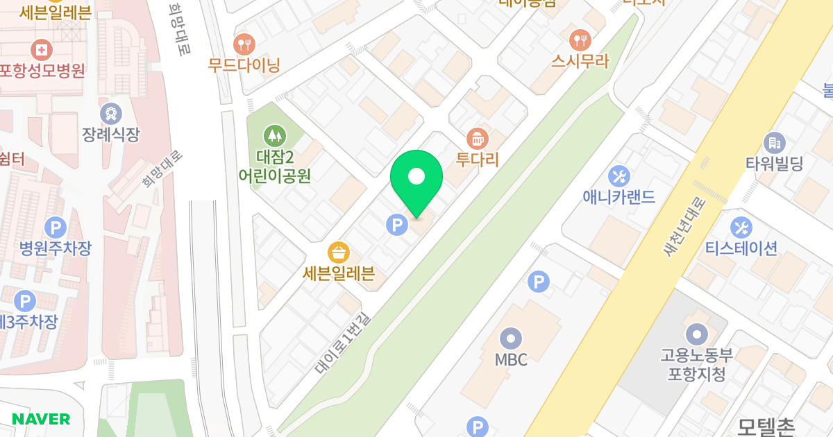 (982-6) 위치 지도 - 경상북도 포항시 남구 대이로1번길 20