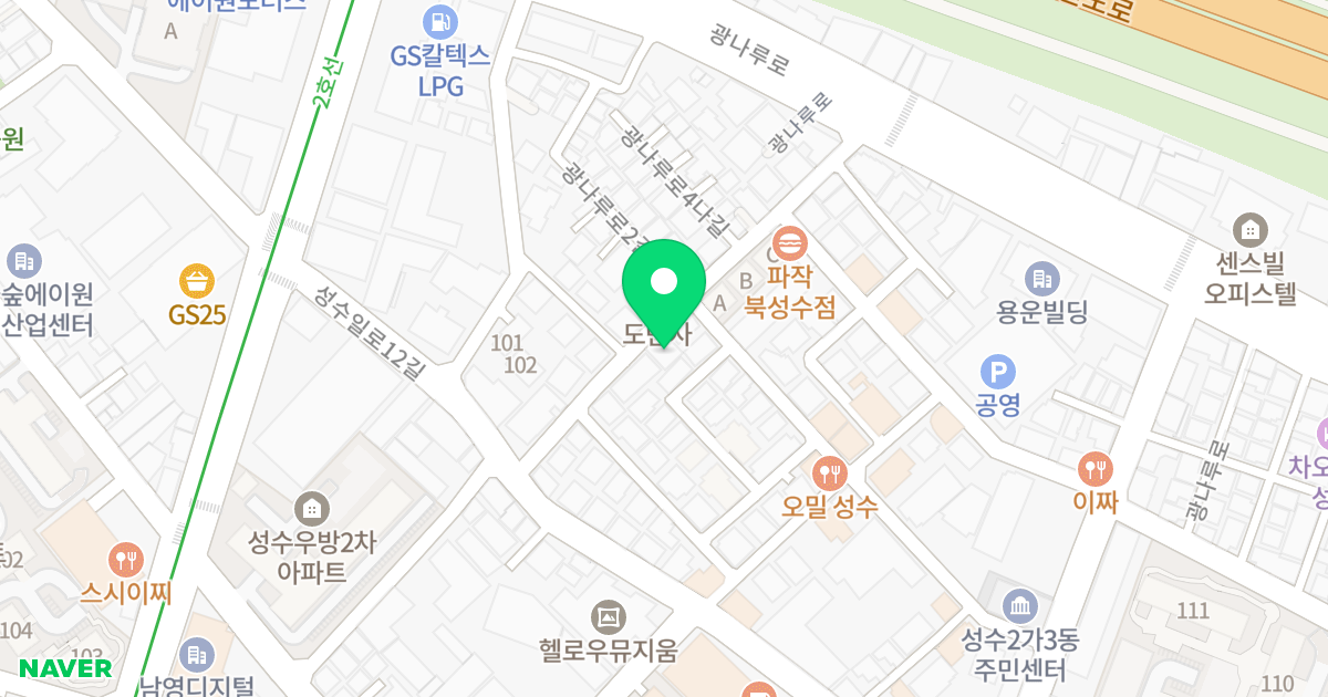 백송아트빌 위치 지도 - 서울특별시 성동구 광나루로4길 11-1