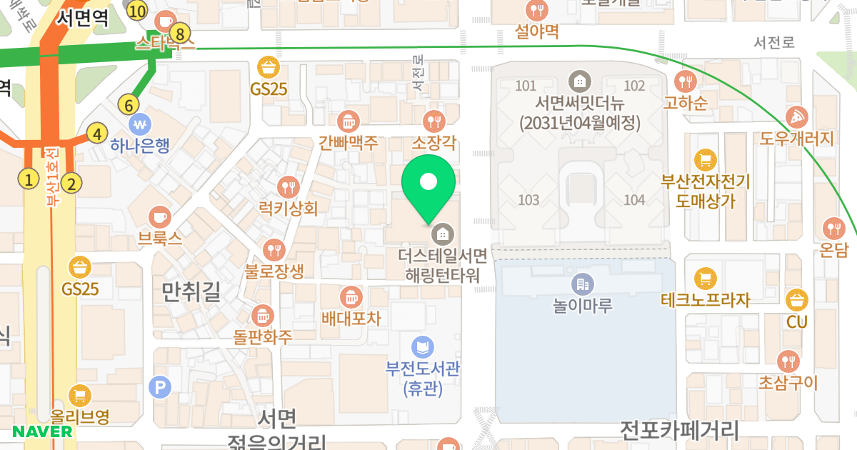 더 스테일 서면 해링턴 타워 위치 지도 - 부산광역시 부산진구 동천로 87