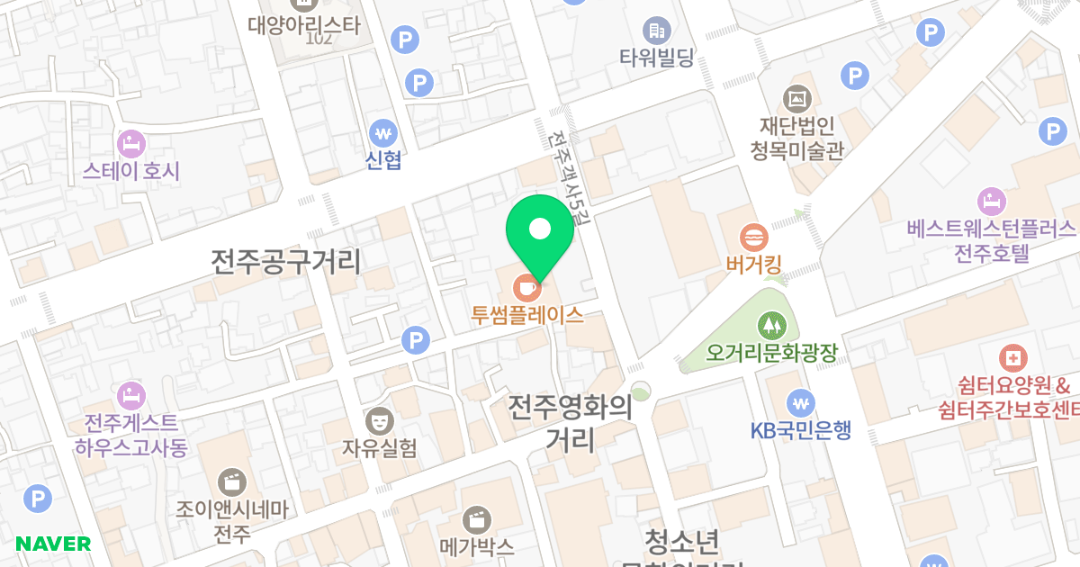 트윈팰리스A 위치 지도 - 전북특별자치도 전주시 완산구  89