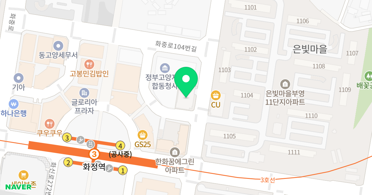 고양 화정역 동문 디 이스트 위치 지도 - 경기도 고양시 덕양구 백양로 107