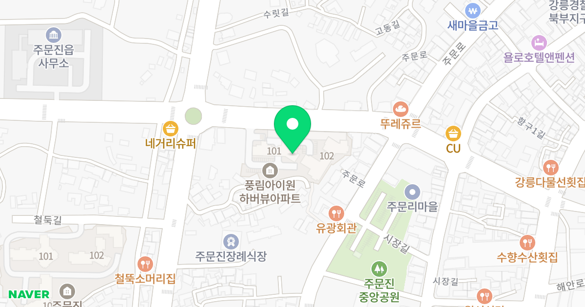 강릉주문진풍림아이원하버뷰 위치 지도 - 강원특별자치도 강릉시 주문진읍 항구로 40