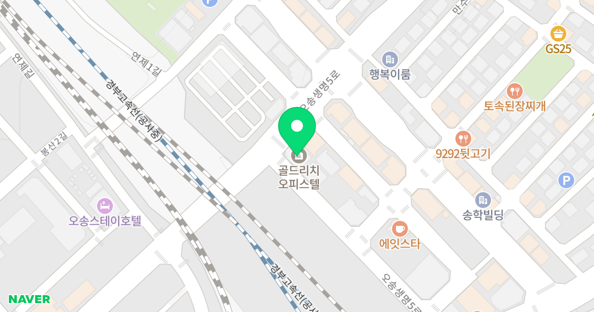골드리치오피스텔 위치 지도 - 충청북도 청주시 흥덕구 오송읍 오송생명5로 275