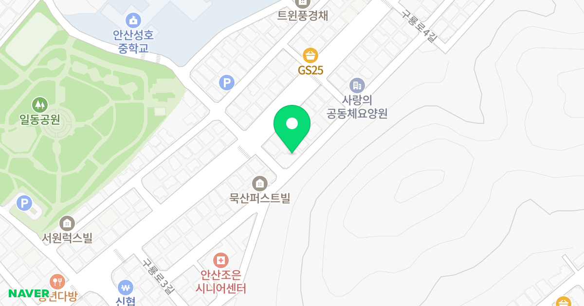 산들하임 위치 지도 - 경기도 안산시 상록구 구룡동길 17-1