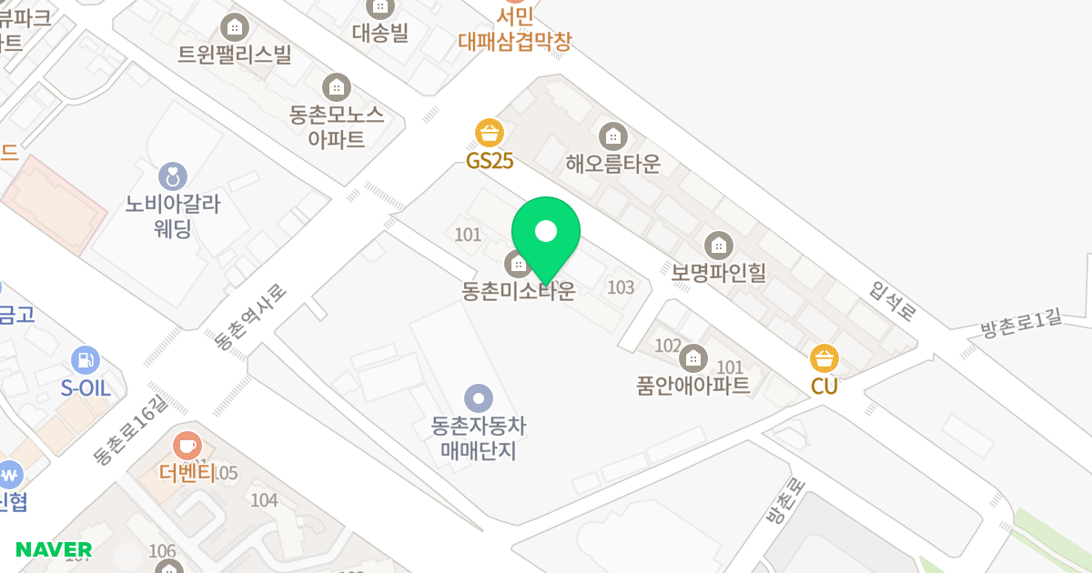 동촌미소타운 102동 위치 지도 - 대구광역시 동구 동촌역사로2길 5