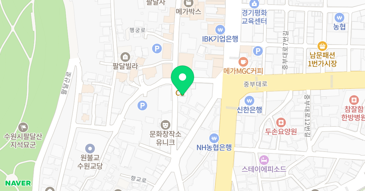 건우까사미 위치 지도 - 경기도 수원시 팔달구 행궁로 83