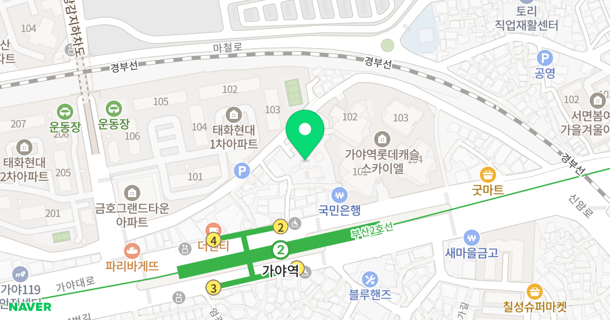 가야동그린시티 위치 지도 - 부산광역시 부산진구 가야대로679번길 61
