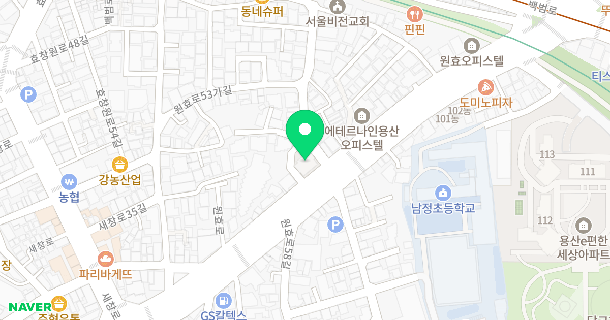 에르모소 용산 위치 지도 - 서울특별시 용산구 원효로 191