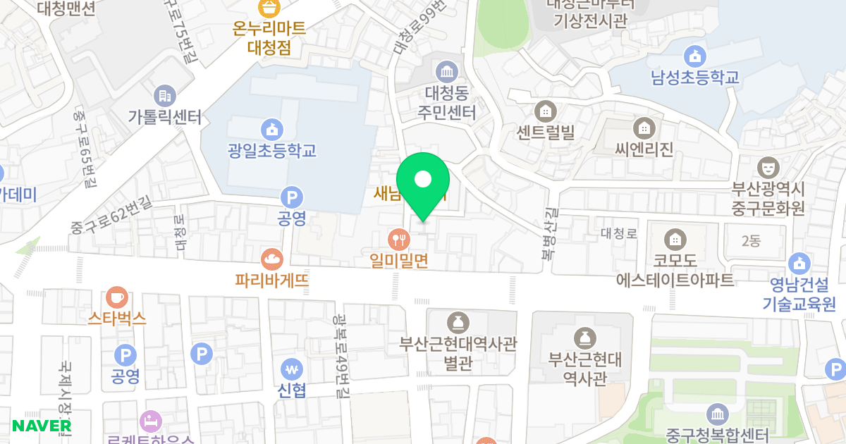 주건축물제1동 위치 지도 - 부산광역시 중구