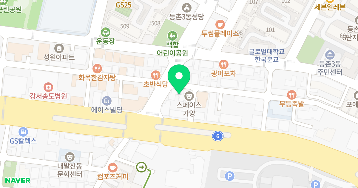 포엠빌 등촌 위치 지도 - 서울특별시 강서구 화곡로61길 131