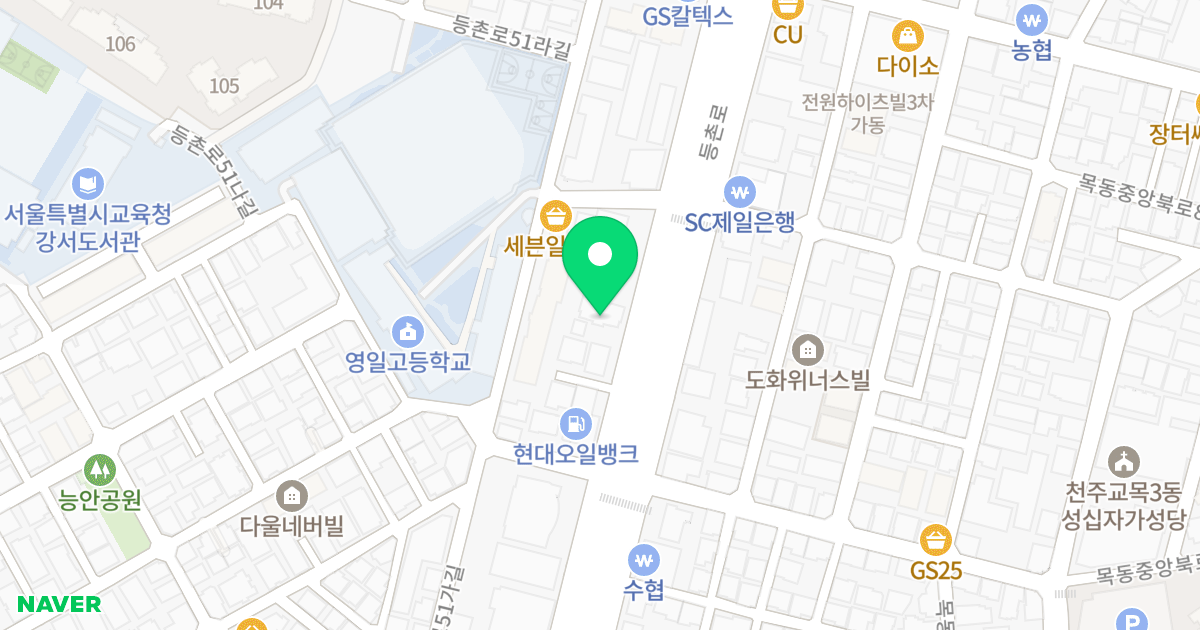 등촌역 아트포레 위치 지도 - 서울특별시 강서구 등촌로 195