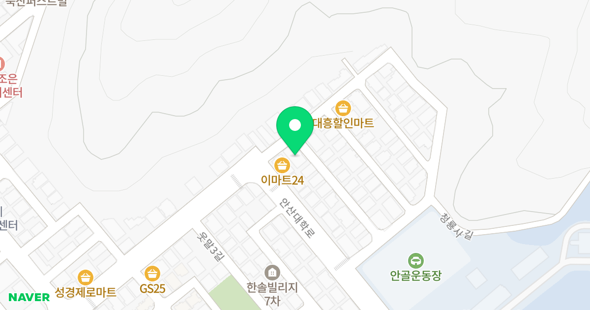 행복 아트빌 위치 지도 - 경기도 안산시 상록구 안골길 4
