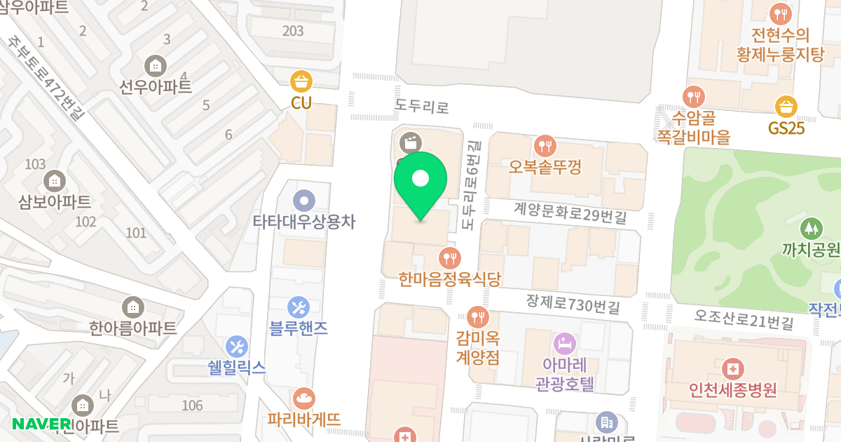 루하스 위치 지도 - 인천광역시 계양구 장제로 736