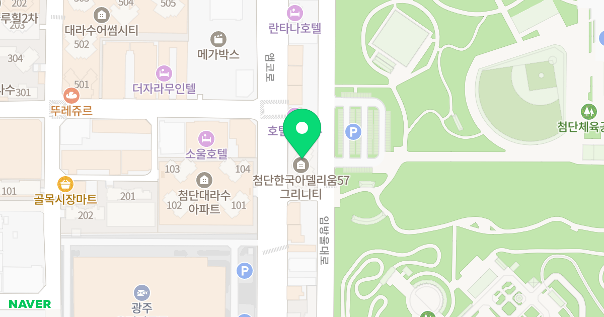 첨단 한국아델리움57 그리니티 위치 지도 - 광주광역시 북구 앰코로 26