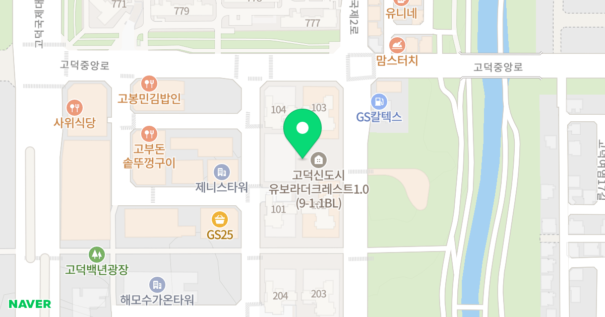 고덕동 1981-1  업무복합시설 위치 지도 - 경기도 평택시 고덕국제2로 45