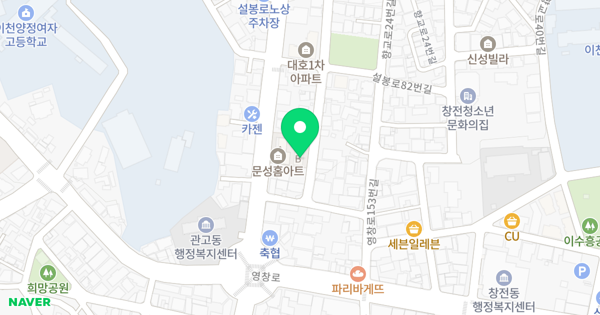 문성홈아트 위치 지도 - 경기도 이천시 향교로18번길 48
