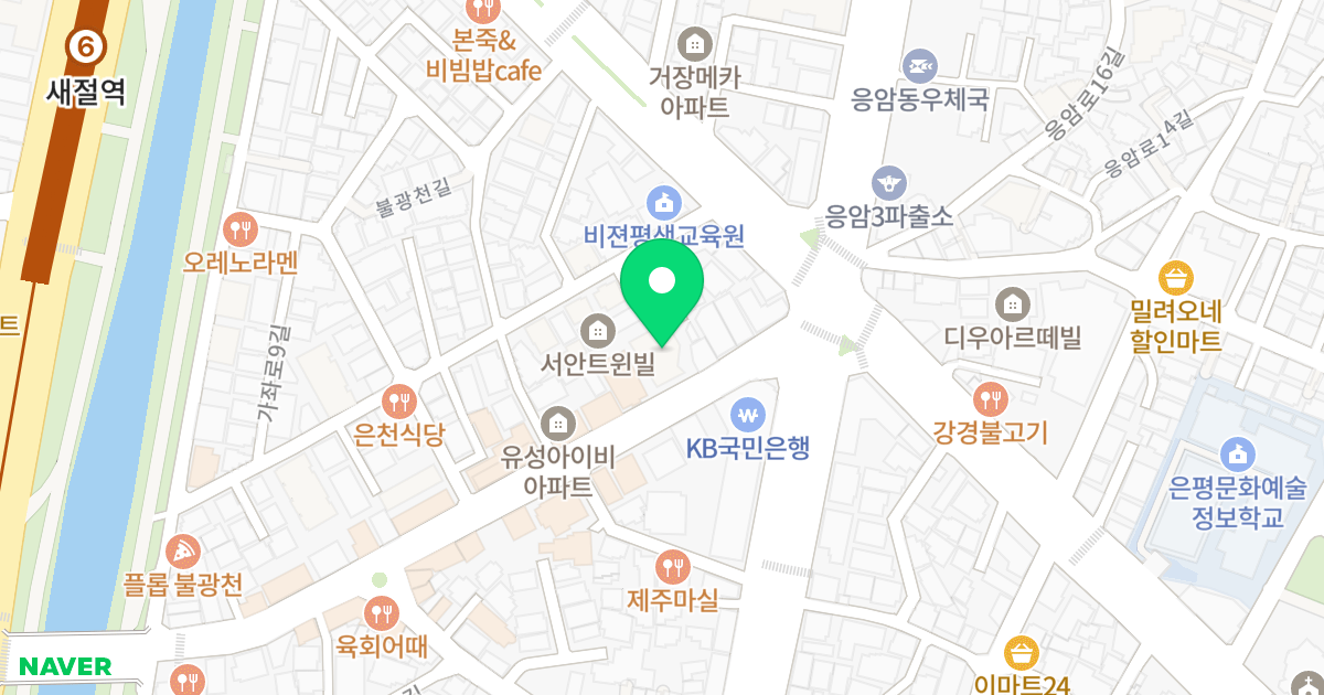 명남스카이뷰 위치 지도 - 서울특별시 은평구 응암로13길 6