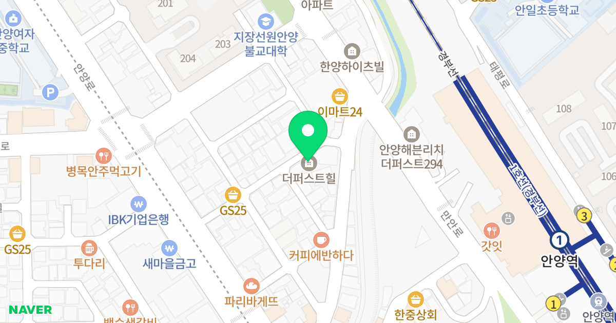 더 퍼스트힐 A 위치 지도 - 경기도 안양시 만안구 안양로340번길 22
