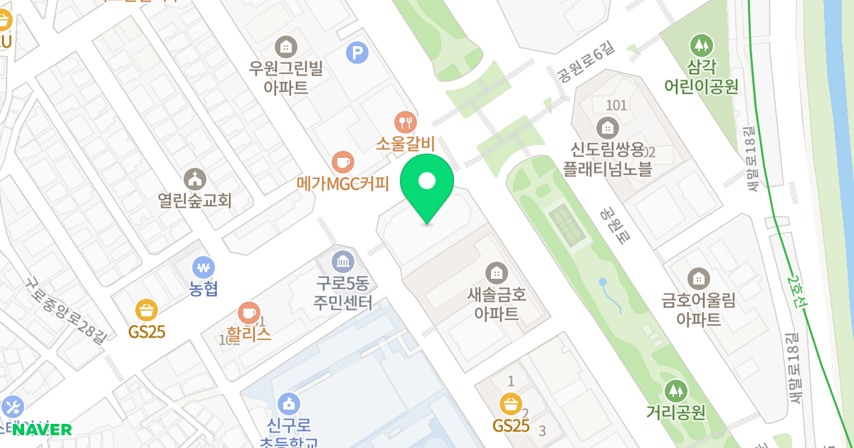 현대파크빌 위치 지도 - 서울특별시 구로구 공원로 41