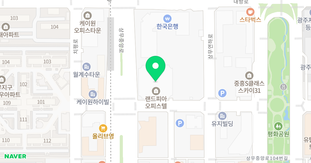 랜드피아오피스텔 위치 지도 - 광주광역시 서구 상무중앙로 114