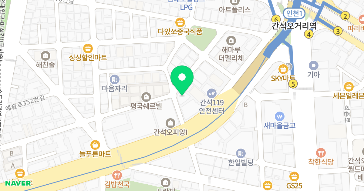 하나리움빌딩 위치 지도 - 인천광역시 남동구 예술로346번길 60