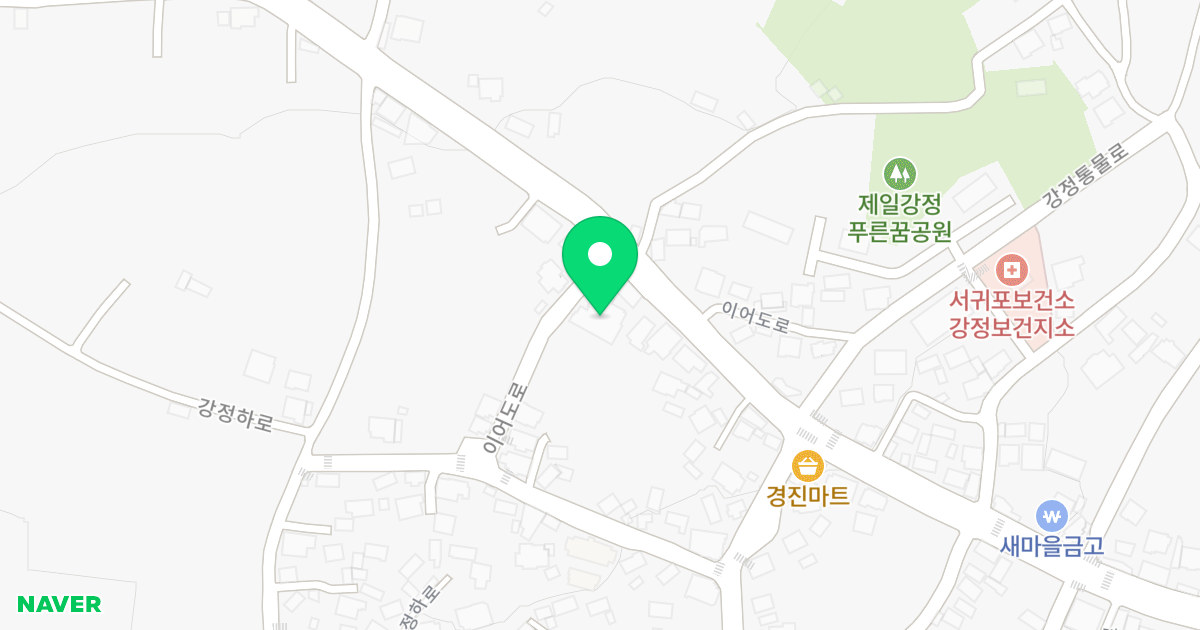 (5435-2) 위치 지도 - 제주특별자치도 서귀포시 이어도로 542-3