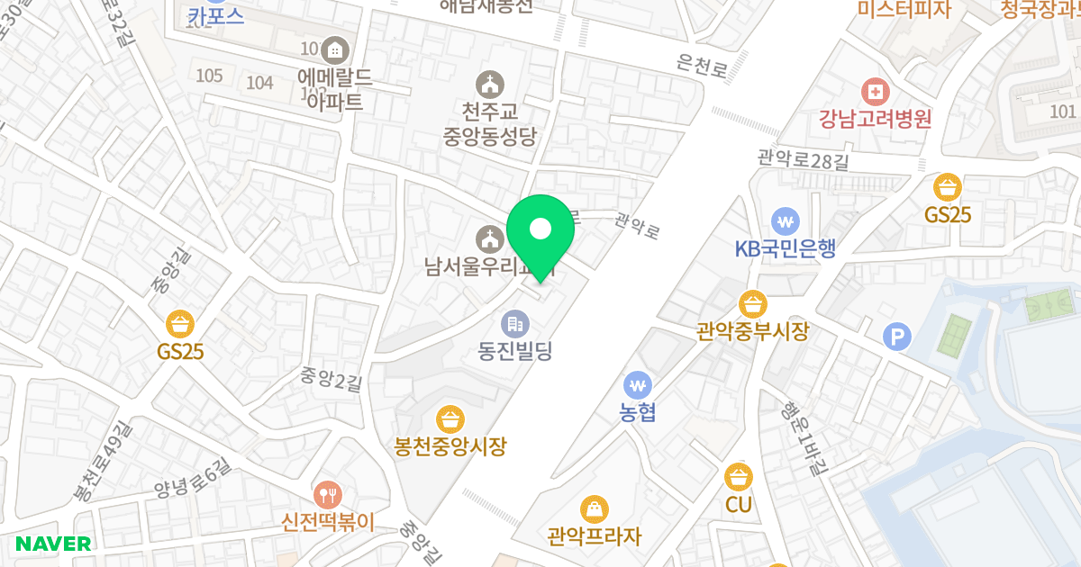 주건축물제1동 위치 지도 - 서울특별시 관악구 관악로25길 5-5