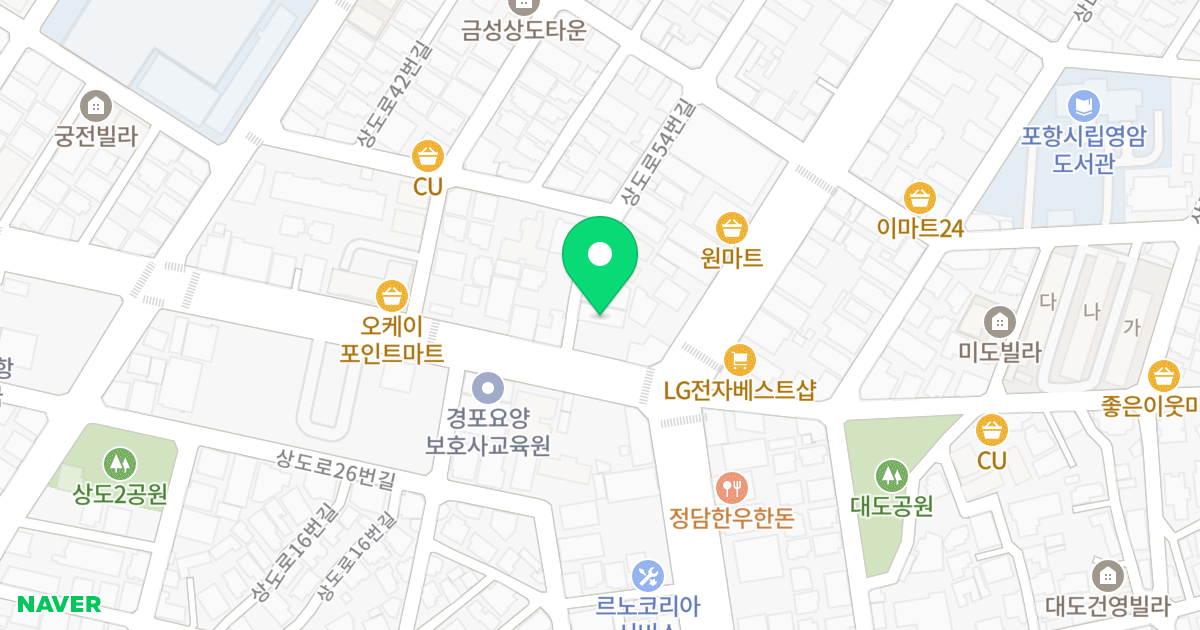 상도2차세미아트리움 위치 지도 - 경상북도 포항시 남구 중섬로 101