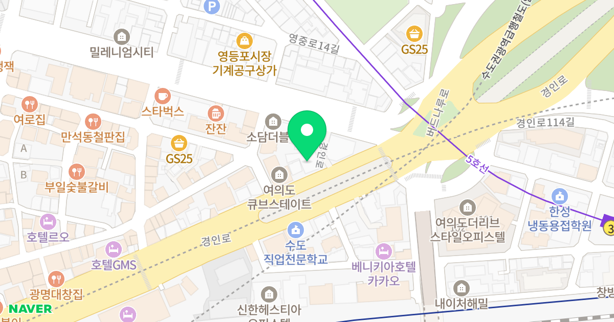 여의도 하이엔드 퍼스트 위치 지도 - 서울특별시 영등포구 경인로 889