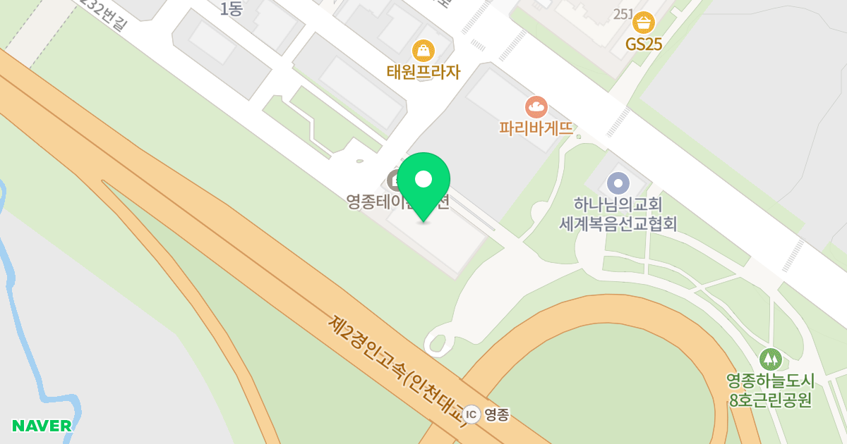 영종 테이튼(TATON)오피스텔 위치 지도 - 인천광역시 중구 흰바위로232번길 64
