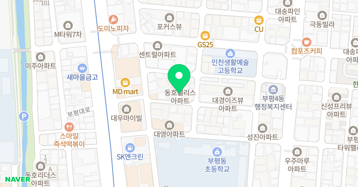 미성쉐르빌 위치 지도 - 인천광역시 부평구 부평대로104번길 21