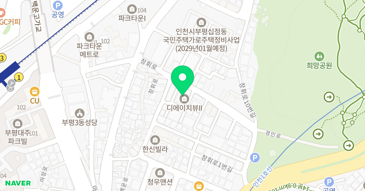 디에이치뷰II 위치 지도 - 인천광역시 부평구 창휘로 23-3