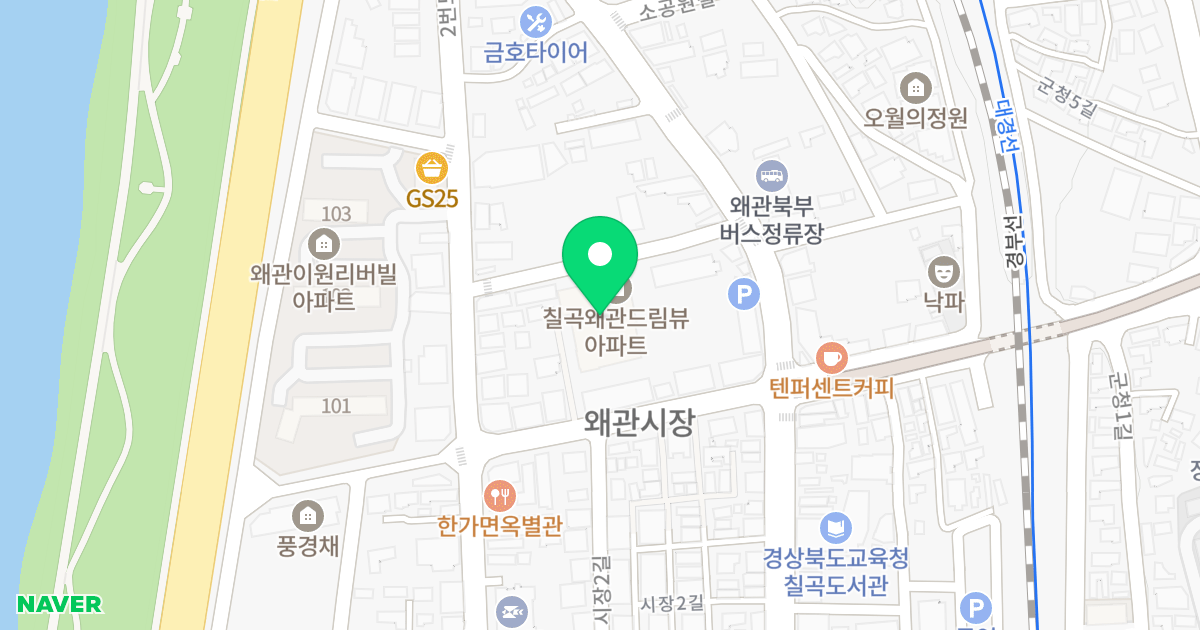 왜관드림뷰 위치 지도 - 경상북도 칠곡군 왜관읍 중앙로 245-5